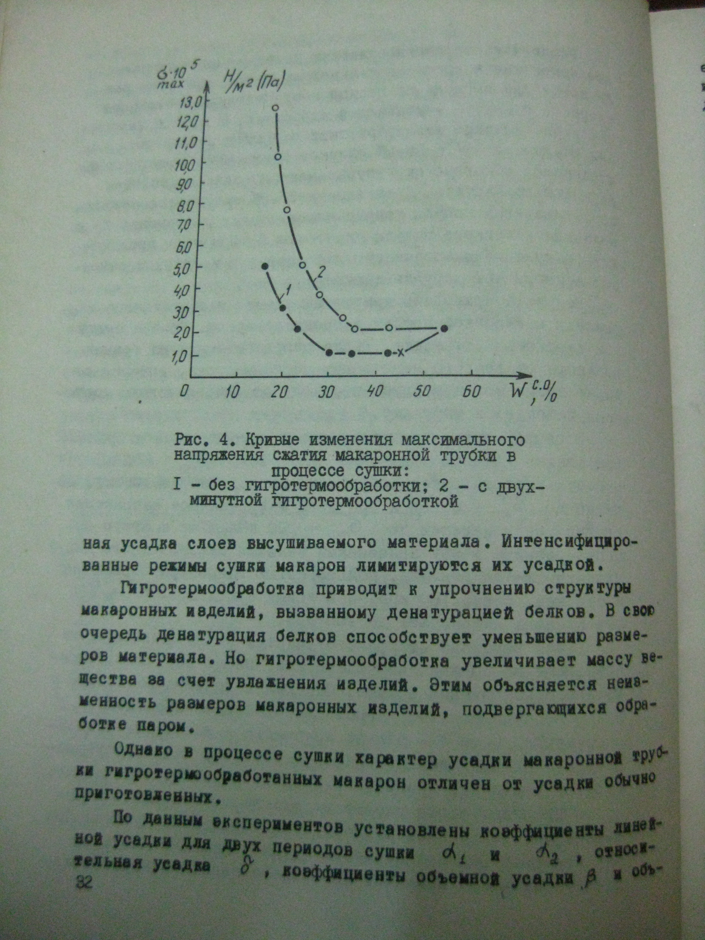 �������������� �������� ����� ���������� �������