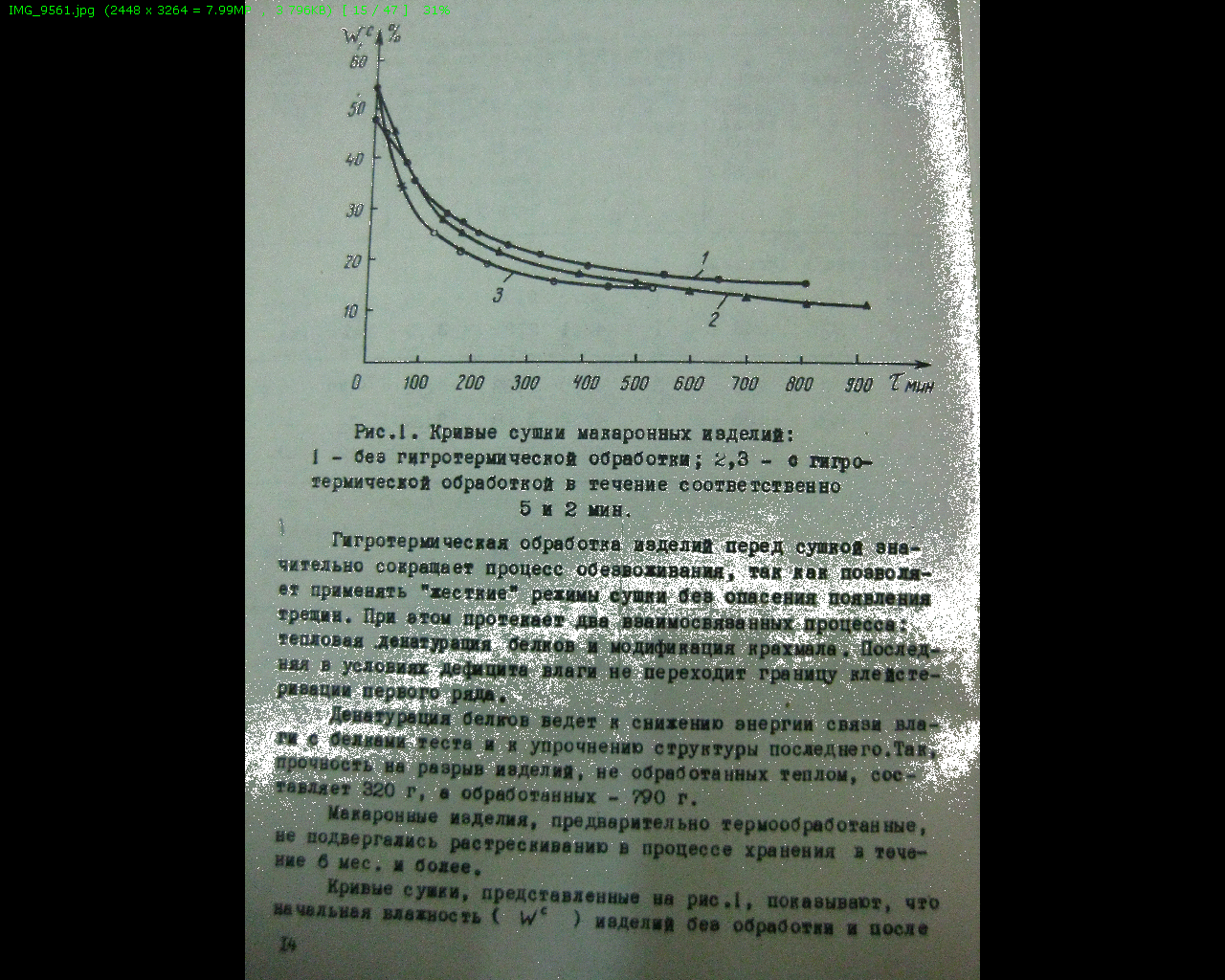 �������������� �������� ����� ���������� �������