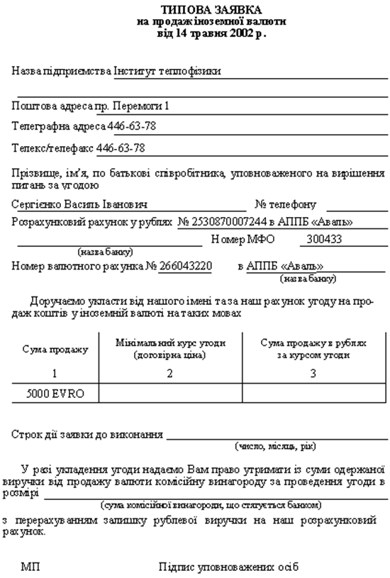 ����� �� ������ ������