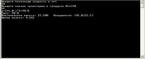 ���������� �������.png