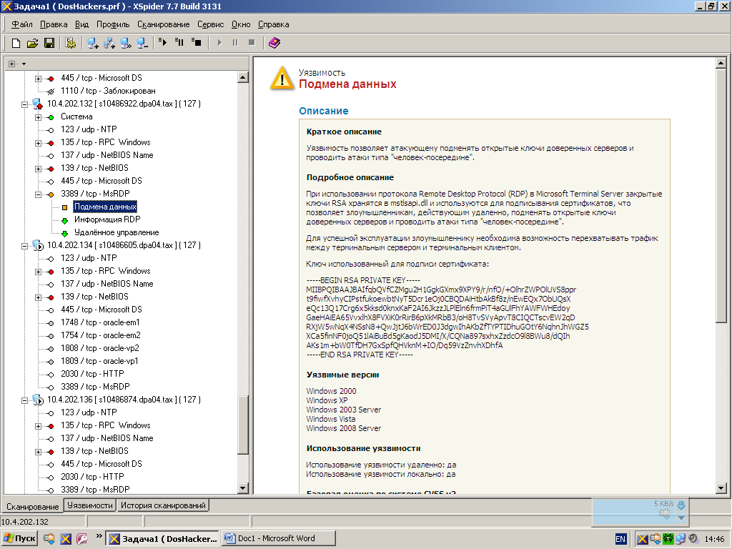 ����������� ����������� ���������� ������� ������� ��������������� ������������� ������� ������������ �����