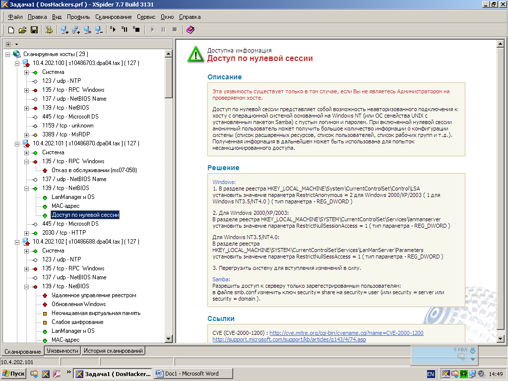 ����������� ����������� ���������� ������� ������� ��������������� ������������� ������� ������������ �����