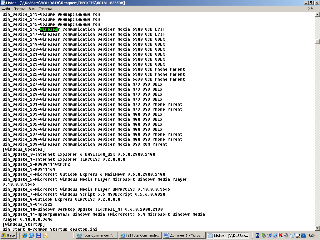 ����������� ����������� ���������� ������� ������� ��������������� ������������� ������� ������������ �����