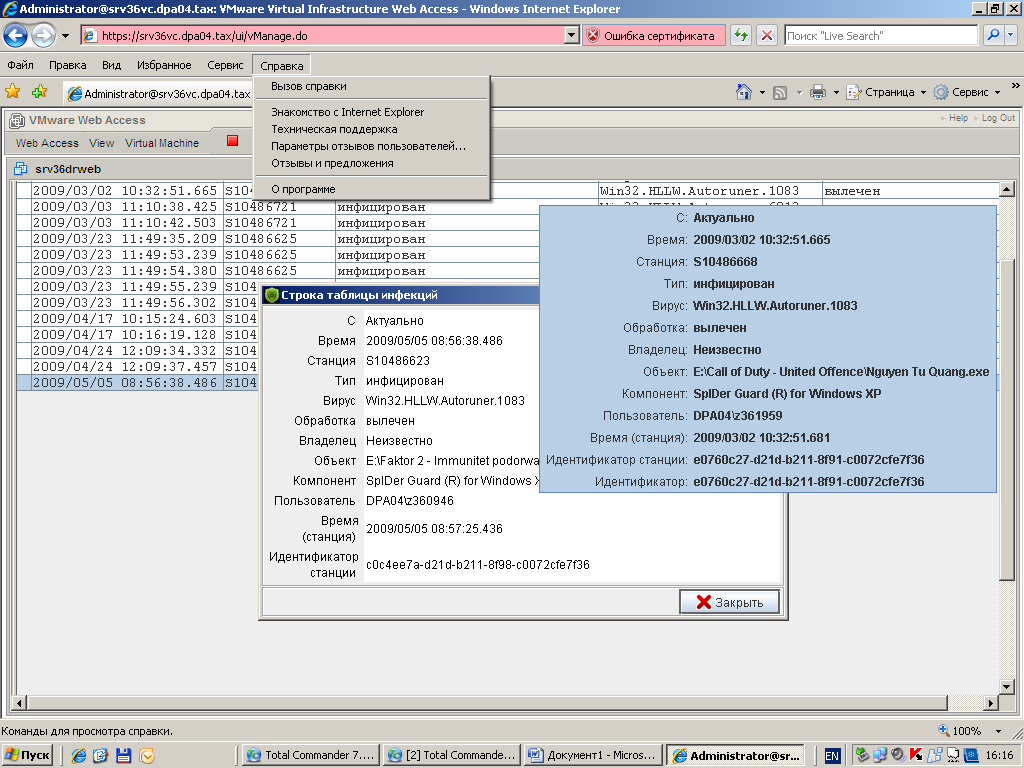 ����������� ����������� ���������� ������� ������� ��������������� ������������� ������� ������������ �����