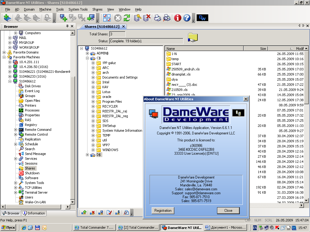 ����������� ����������� ���������� ������� ������� ��������������� ������������� ������� ������������ �����