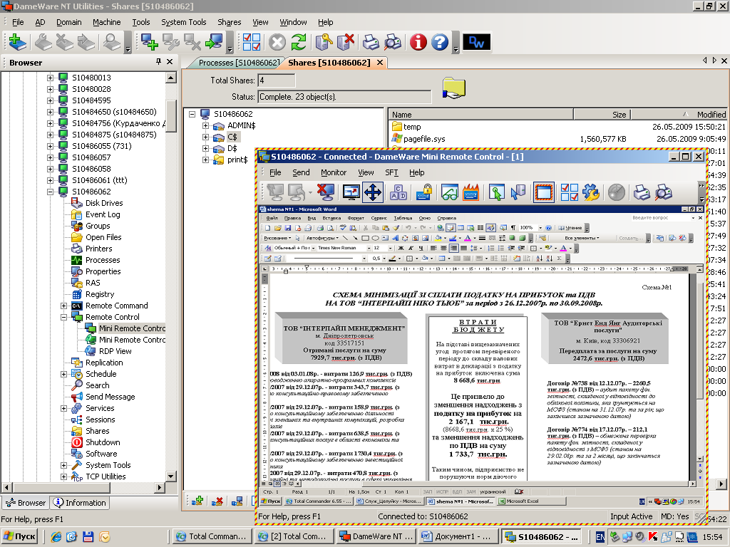 ����������� ����������� ���������� ������� ������� ��������������� ������������� ������� ������������ �����